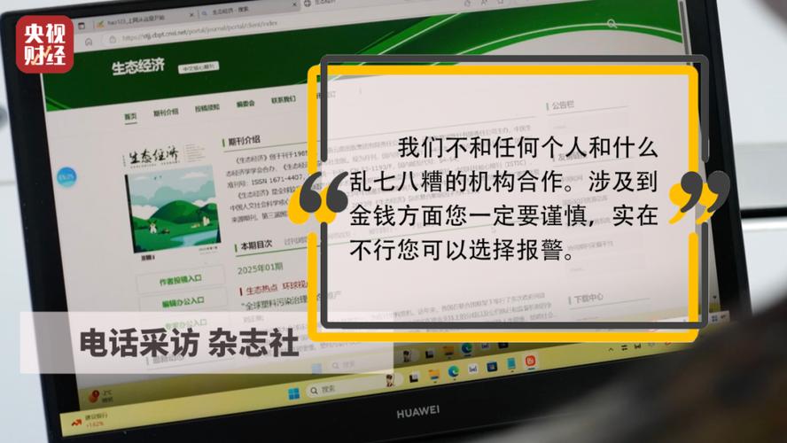 克隆网站会被如何处理?-图3 克隆网站会被如何处理?-图3