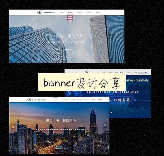 网站banner尺寸如何查看?-图1 网站banner尺寸如何查看?-图1