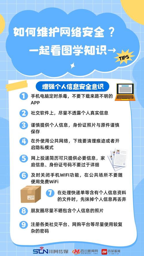 公司高效维护的核心秘诀是什么？-图3