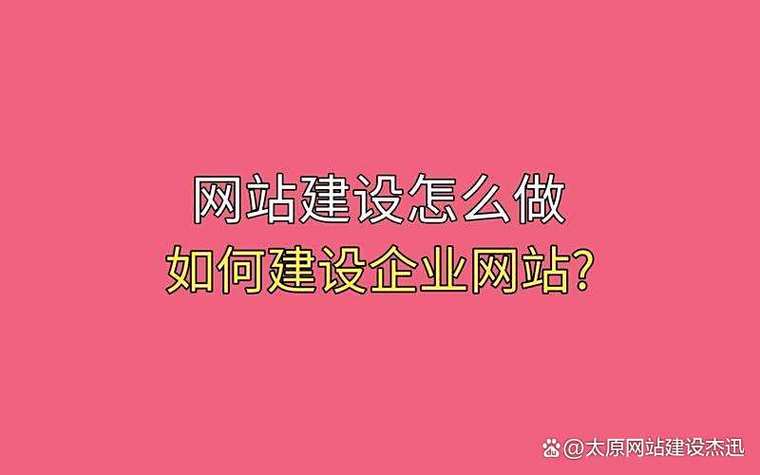 域名注册完,网站怎么建?-图2 域名注册完,网站怎么建?-图2