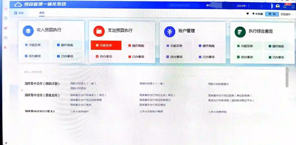 网站支付链接怎么制作?-图3 网站支付链接怎么制作?-图3