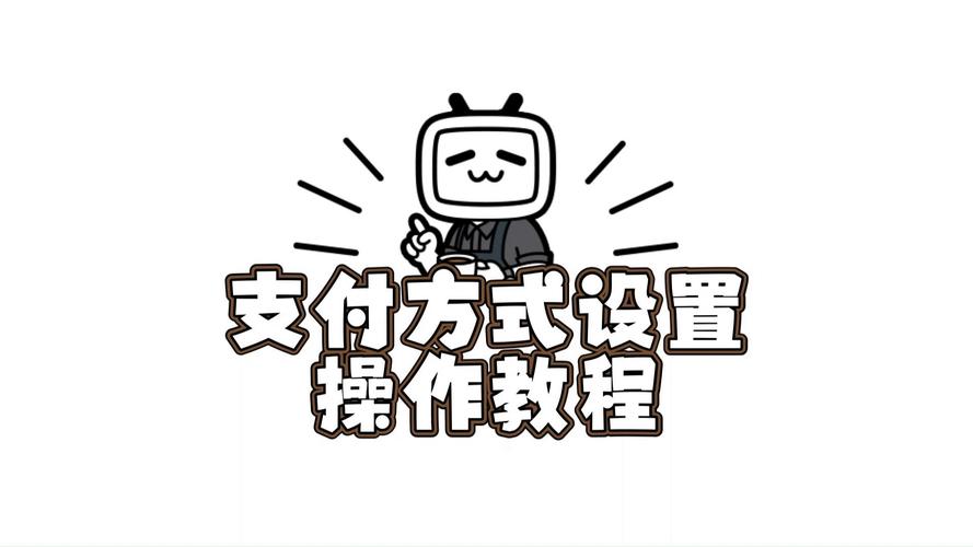 网站支付链接怎么制作?-图2 网站支付链接怎么制作?-图2