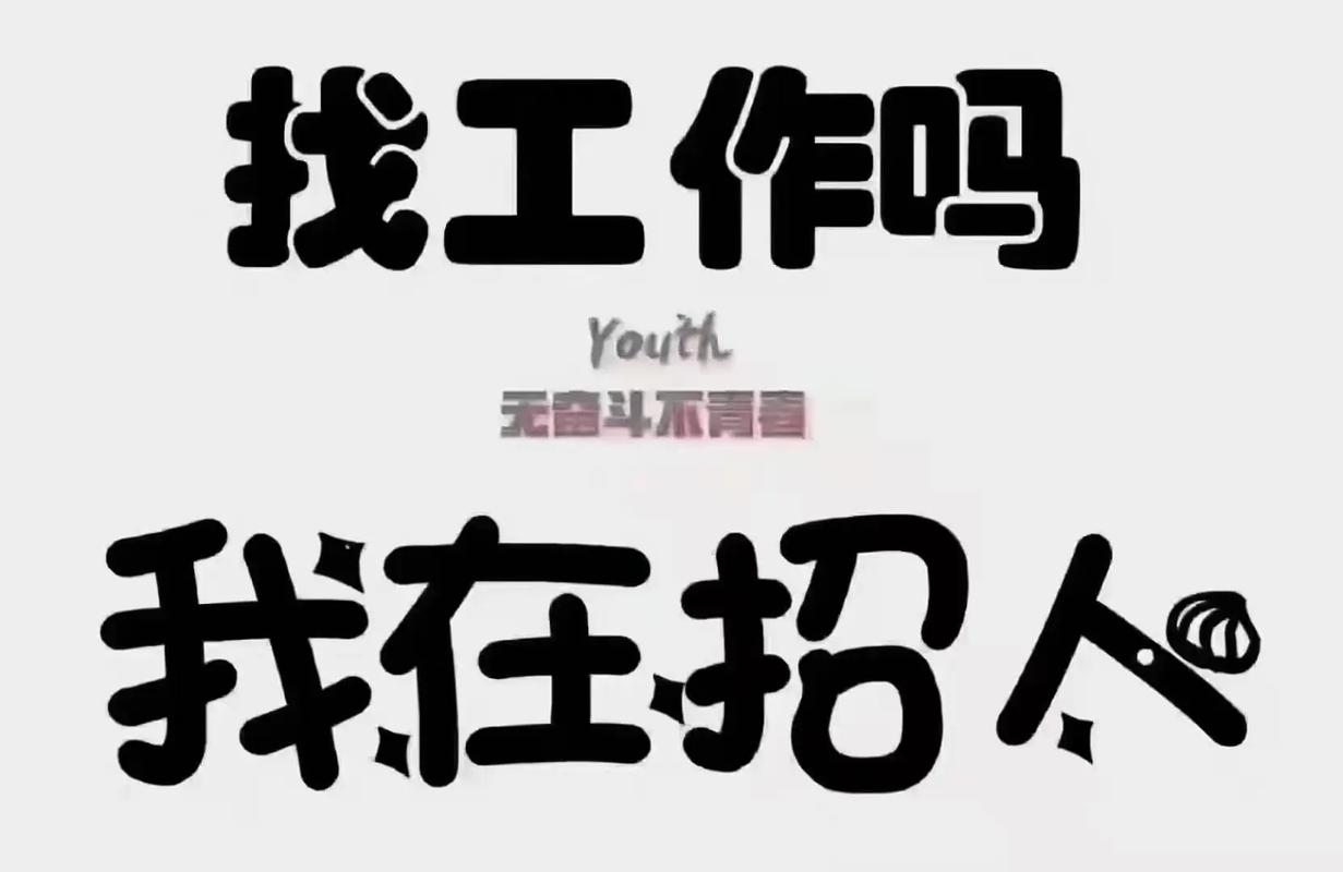 锤子招聘模板有何独特之处?-图1 锤子招聘模板有何独特之处?-图1