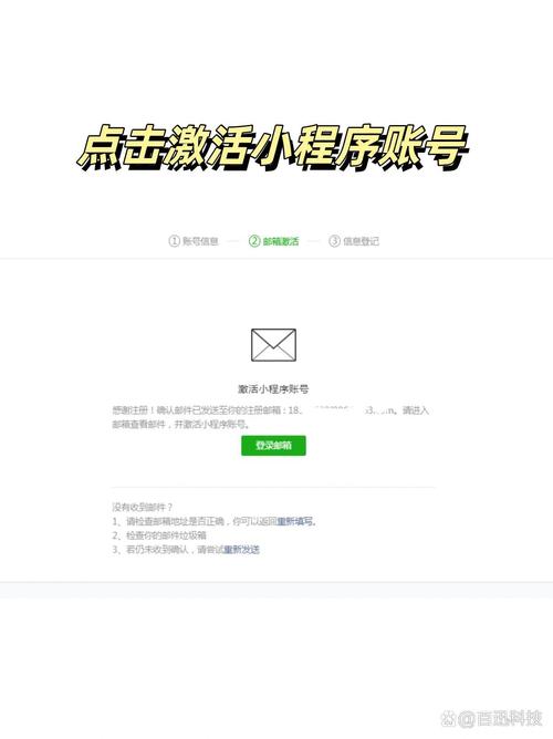 网站如何与小程序无缝连接?-图3 网站如何与小程序无缝连接?-图3