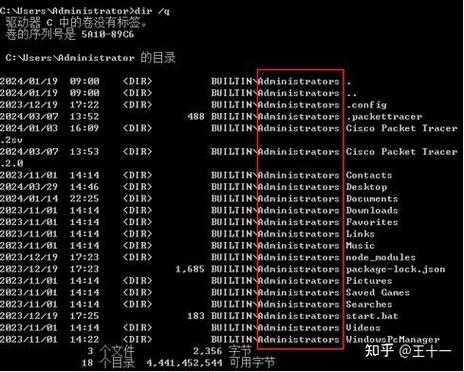 Dos命令开发如何入门与实战?-图1 Dos命令开发如何入门与实战?-图1