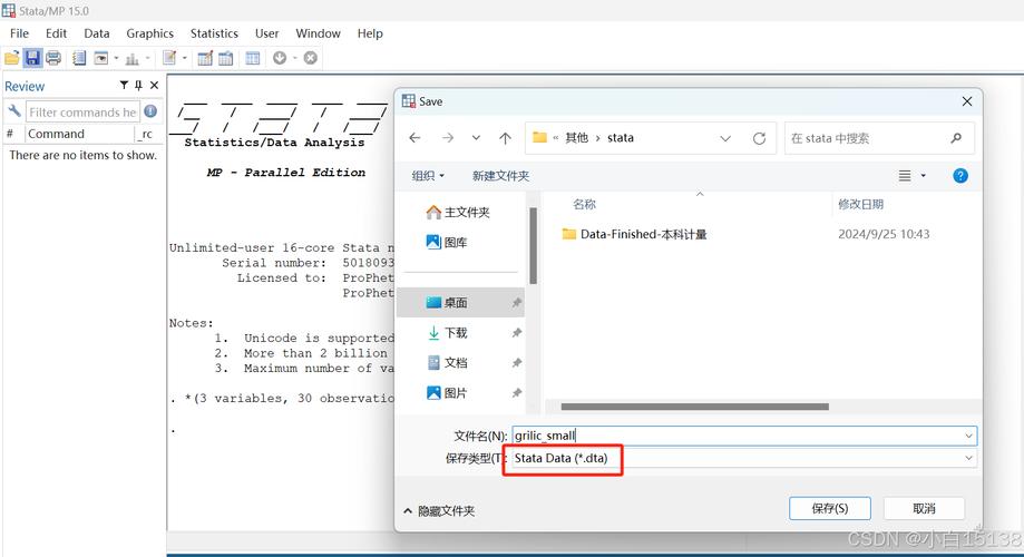 stata mi命令如何实现多重插补与结果分析?-图3 stata mi命令如何实现多重插补与结果分析?-图3