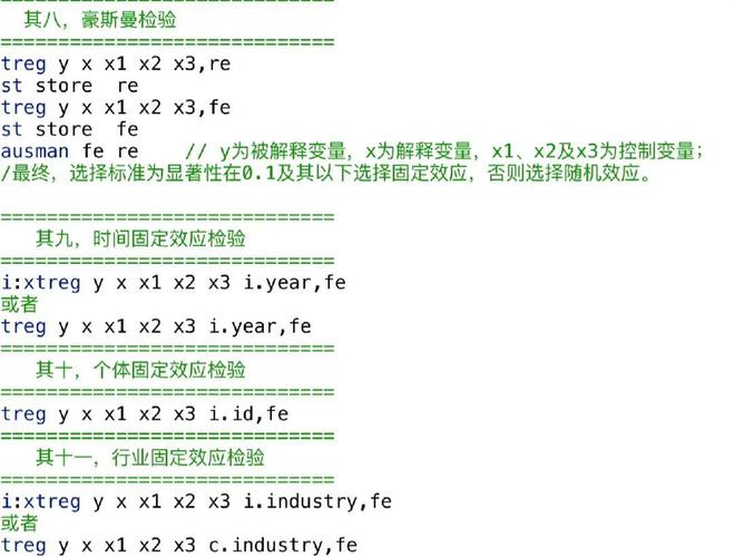 stata mi命令如何实现多重插补与结果分析?-图2 stata mi命令如何实现多重插补与结果分析?-图2