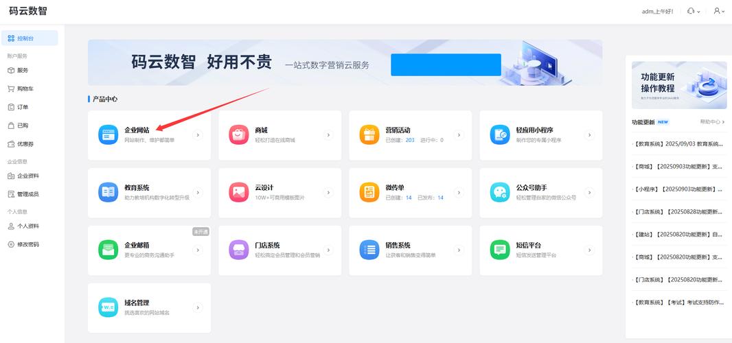 个人网站建站难?从0到1怎么搭?-图3 个人网站建站难?从0到1怎么搭?-图3