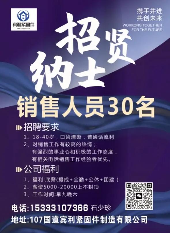ERP代理招聘,如何快速找到靠谱伙伴?-图1 ERP代理招聘,如何快速找到靠谱伙伴?-图1