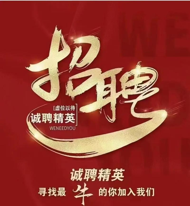 ERP代理招聘,如何快速找到靠谱伙伴?-图3 ERP代理招聘,如何快速找到靠谱伙伴?-图3