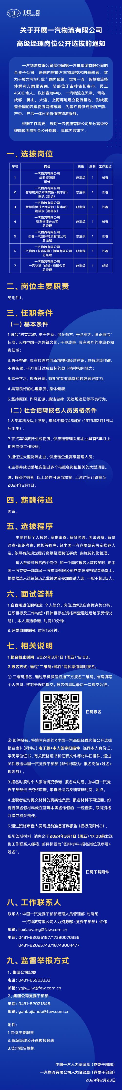 招聘官分几种类型?哪种最靠谱?-图3 招聘官分几种类型?哪种最靠谱?-图3