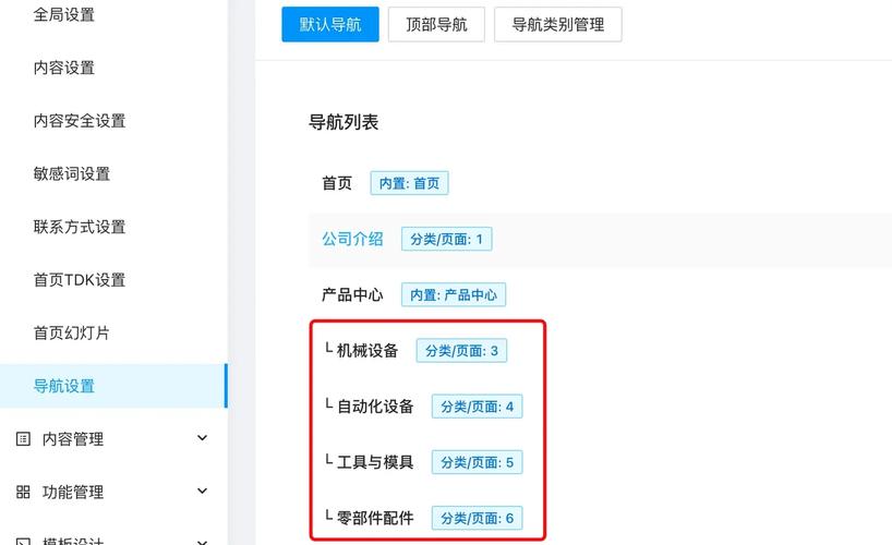 后台联动标签怎么调用?-图3 后台联动标签怎么调用?-图3