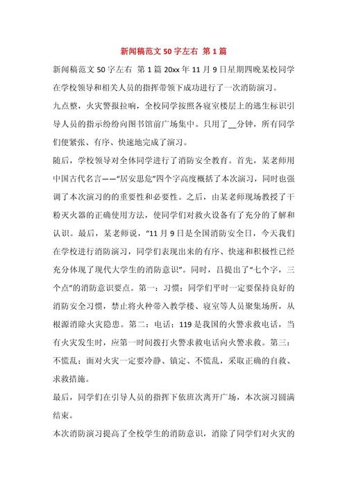行业新闻写作如何抓重点、显价值?-图3 行业新闻写作如何抓重点、显价值?-图3