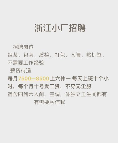 大厂PHP招聘,要求高还是薪资香?-图2 大厂PHP招聘,要求高还是薪资香?-图2