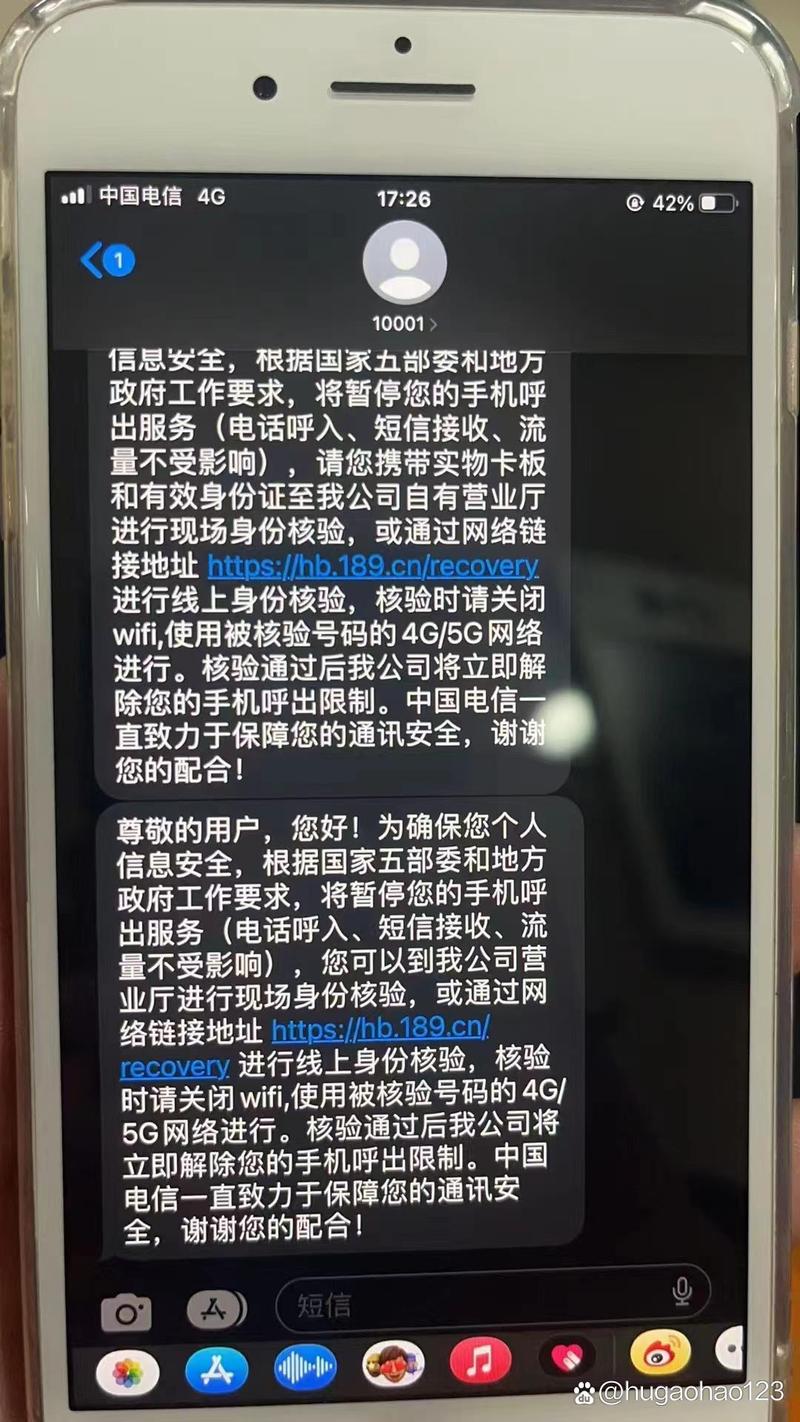 电信卡命令是什么?如何操作?-图1 电信卡命令是什么?如何操作?-图1