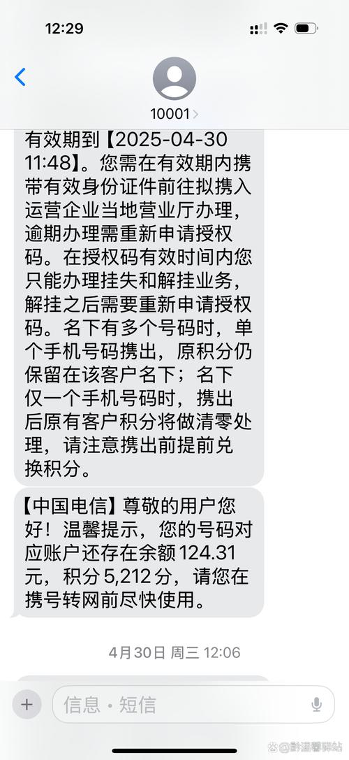 电信卡命令是什么?如何操作?-图2 电信卡命令是什么?如何操作?-图2
