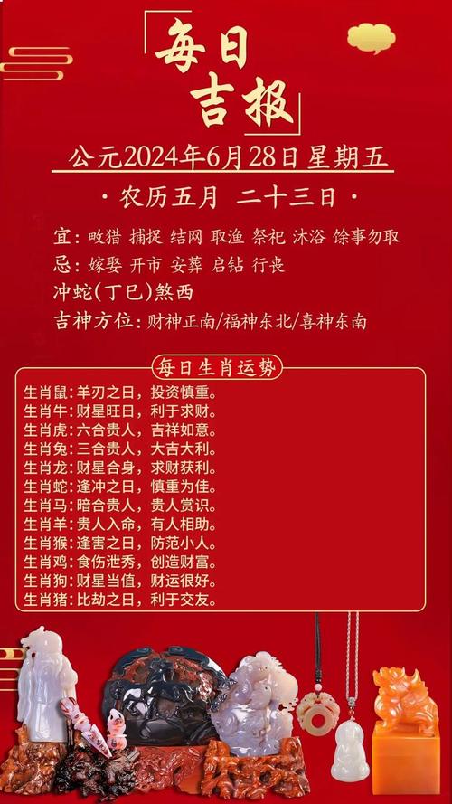 天秤属羊女婚姻如何顺利？-图3