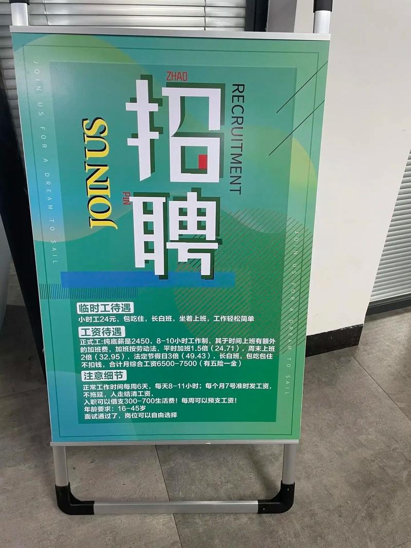 工场长招聘,核心要求与职责是什么?-图1 工场长招聘,核心要求与职责是什么?-图1