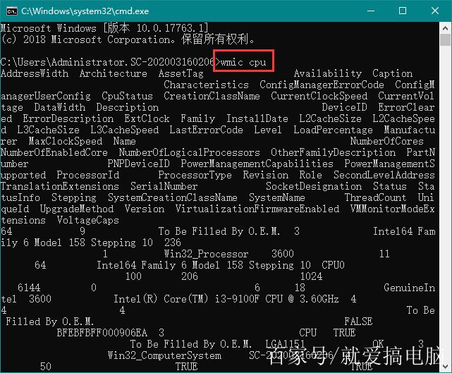 wmic命令大全有哪些常用命令及用法?-图2 wmic命令大全有哪些常用命令及用法?-图2