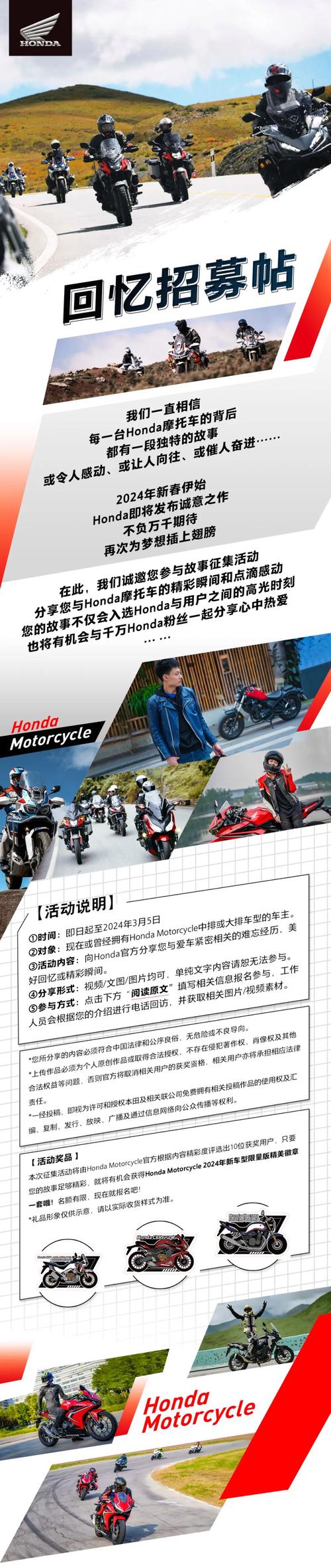 Honda Robotics招什么岗?-图1 Honda Robotics招什么岗?-图1