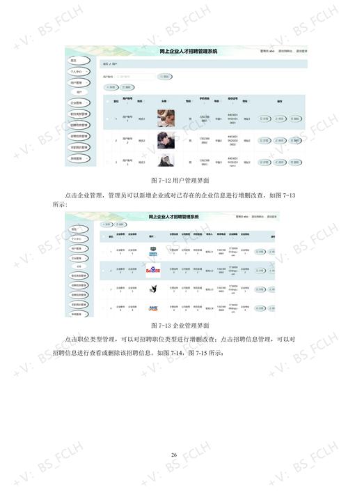 泰国Java招聘薪资如何?-图2 泰国Java招聘薪资如何?-图2