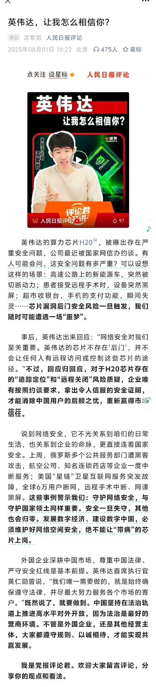 如何让外国人真正信任你?-图1 如何让外国人真正信任你?-图1