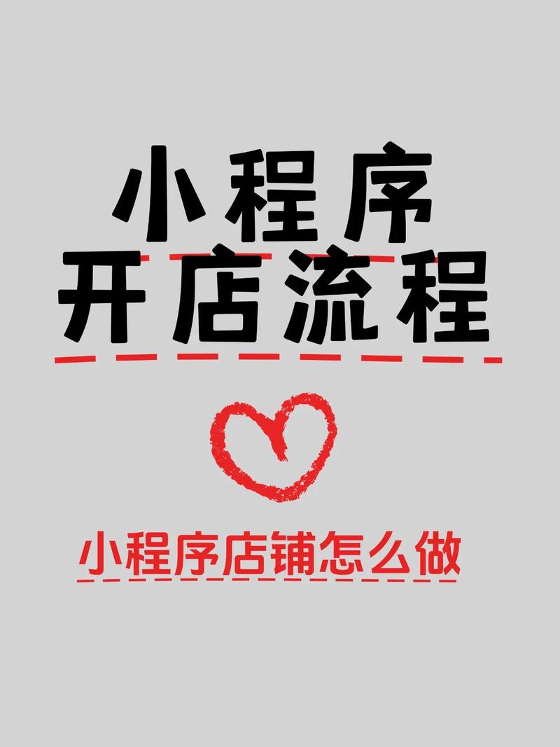 开小程序公司,如何从0到1做起来?-图1 开小程序公司,如何从0到1做起来?-图1