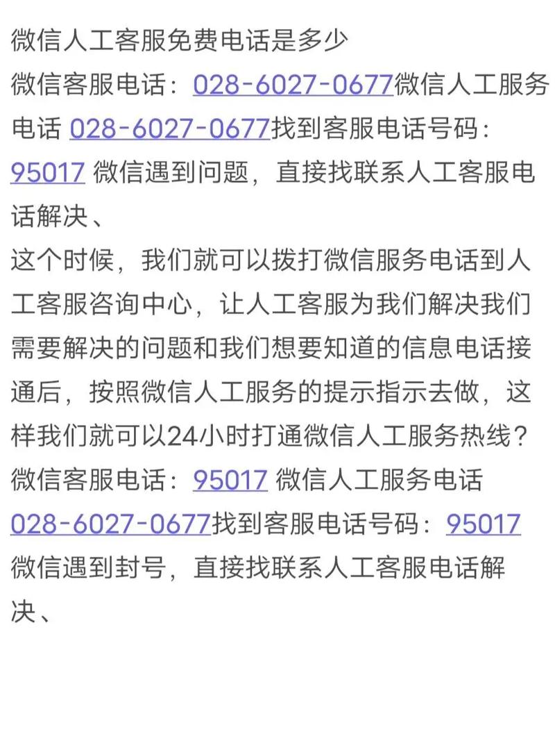 如何发博客才不会被封号?-图2 如何发博客才不会被封号?-图2