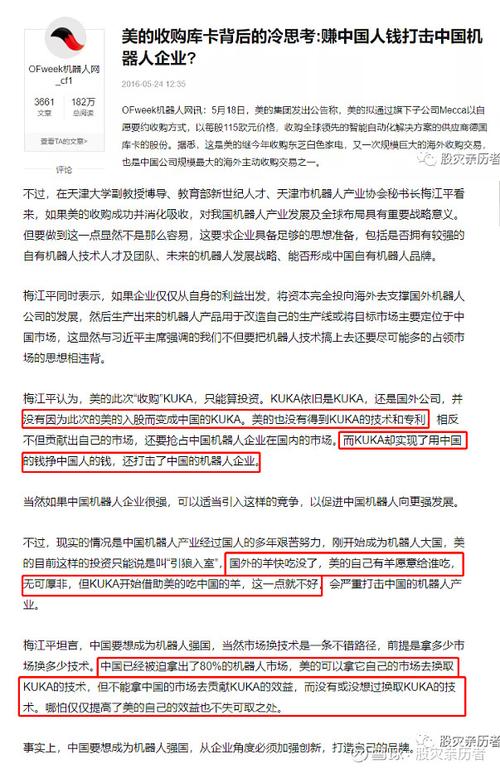 如何发博客才不会被封号?-图3 如何发博客才不会被封号?-图3