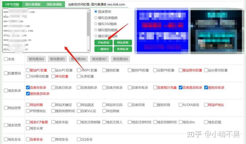 如何判断网站是否被搜索引擎收录?-图1 如何判断网站是否被搜索引擎收录?-图1