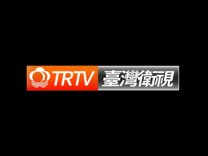 台湾网页如何访问?限制有哪些?-图2 台湾网页如何访问?限制有哪些?-图2