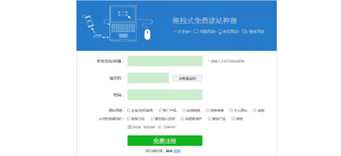 主机解压建站码具体步骤是什么?-图3 主机解压建站码具体步骤是什么?-图3
