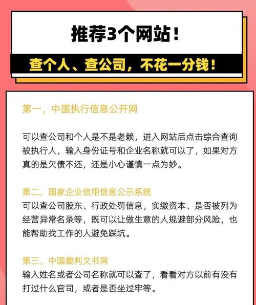 如何轻松查到网站制作者信息?-图2 如何轻松查到网站制作者信息?-图2