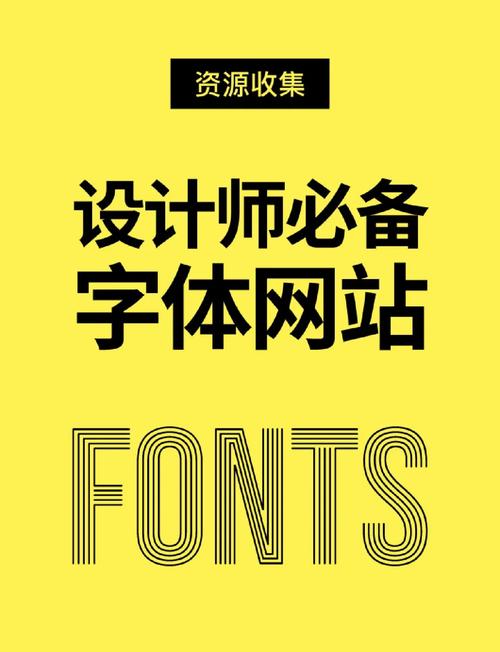 网页设计如何添加自定义字体？-图1