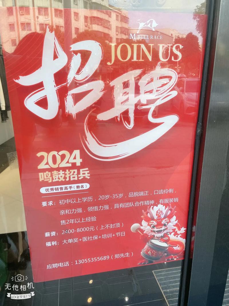 苏州努比亚招聘,哪些岗位在招?-图1 苏州努比亚招聘,哪些岗位在招?-图1