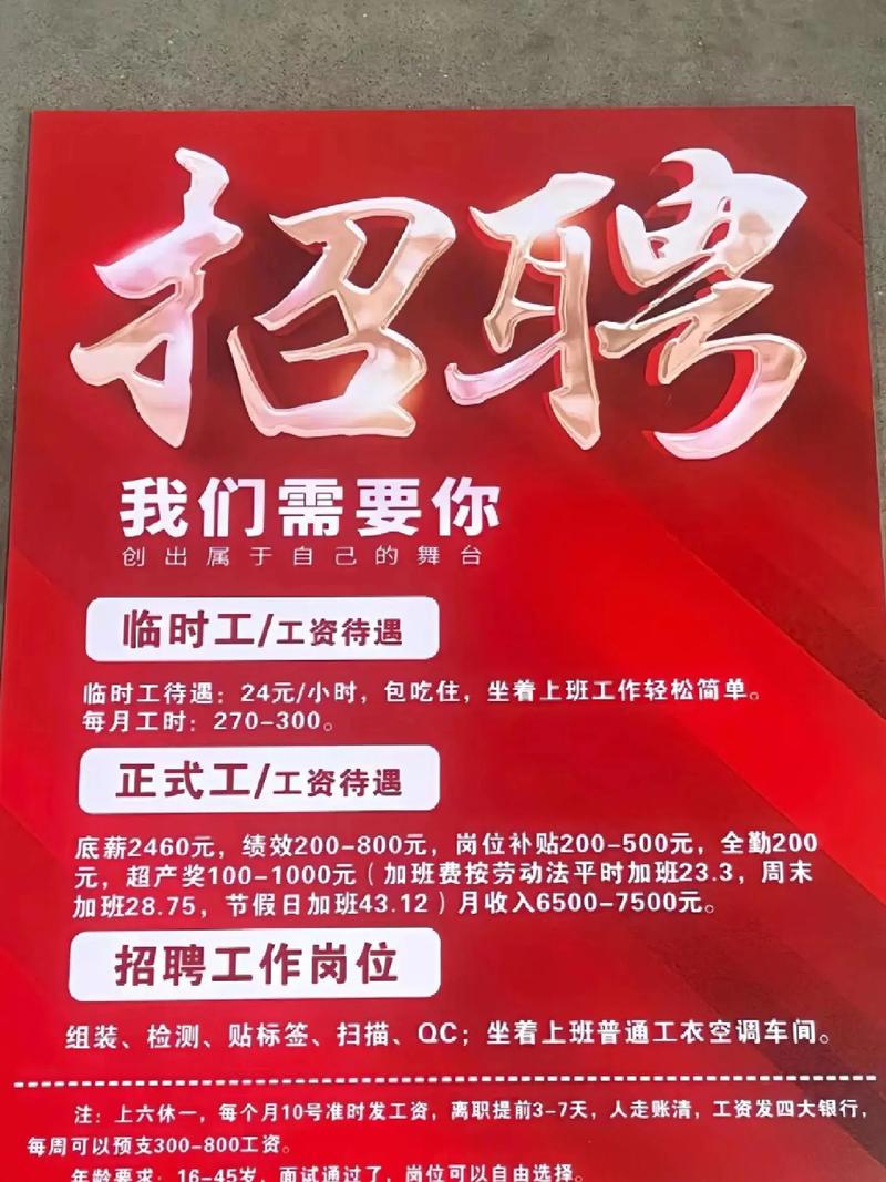 苏州努比亚招聘,哪些岗位在招?-图2 苏州努比亚招聘,哪些岗位在招?-图2