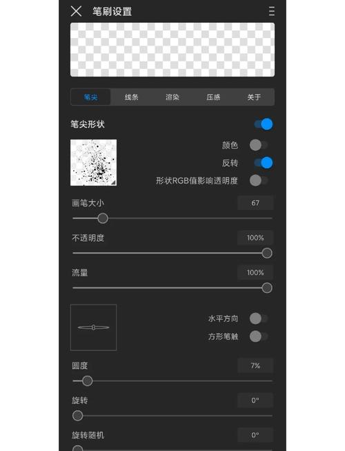 AI笔刷安装方法是什么?-图2 AI笔刷安装方法是什么?-图2