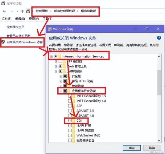 Win2008如何彻底删除IIS不留痕迹?-图1 Win2008如何彻底删除IIS不留痕迹?-图1
