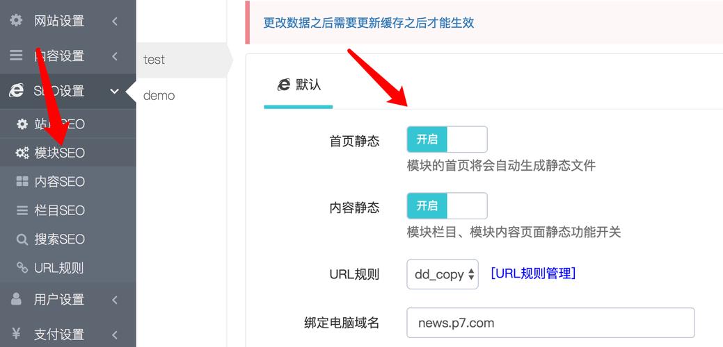 网站如何实现静态化?-图3 网站如何实现静态化?-图3