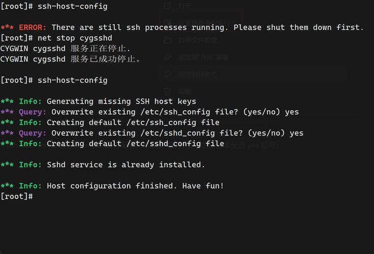 SSH命令如何远程连接与管理Unix系统?-图1 SSH命令如何远程连接与管理Unix系统?-图1