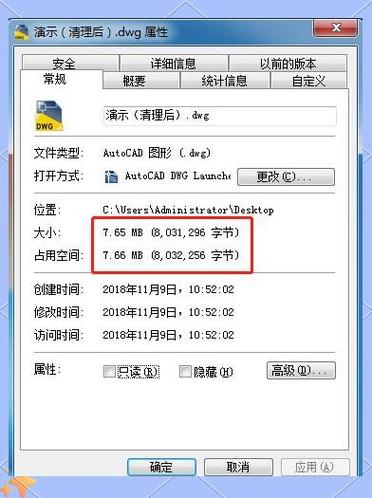 CAD清除命令怎么用?-图1 CAD清除命令怎么用?-图1