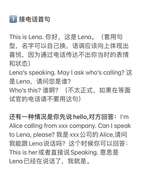 国外如何拨打国内400电话?-图1 国外如何拨打国内400电话?-图1