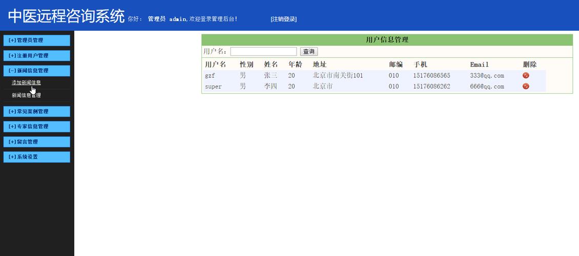 ASP如何判断用户是否已登录?-图3 ASP如何判断用户是否已登录?-图3