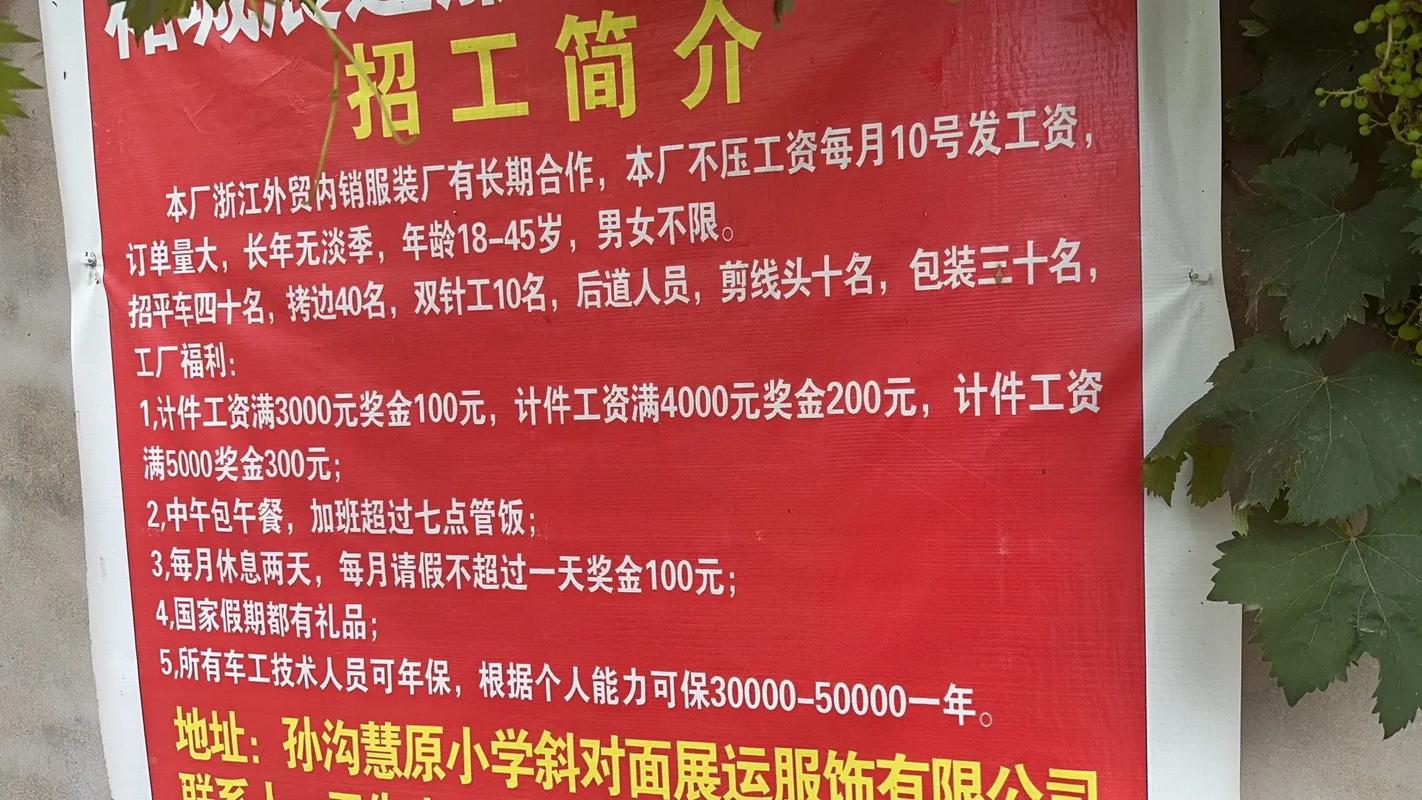 瑞淀招聘,有哪些岗位要求?-图2 瑞淀招聘,有哪些岗位要求?-图2