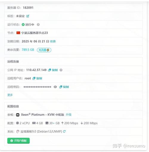 自建企业服务器，如何避坑又省钱？-图2