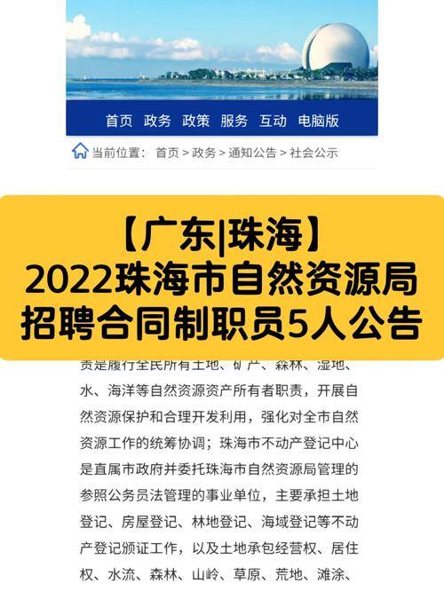 珠海PHP招聘,薪资多少?要求怎样?-图2 珠海PHP招聘,薪资多少?要求怎样?-图2