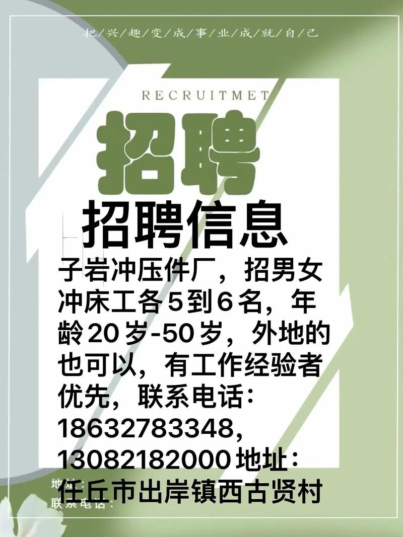 SSD固件招聘,需哪些核心技能与经验?-图2 SSD固件招聘,需哪些核心技能与经验?-图2