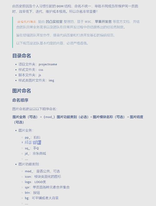 公司网站代码从何学起？-图2