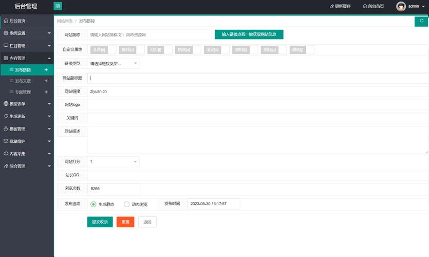老文档更新方法是什么？-图3