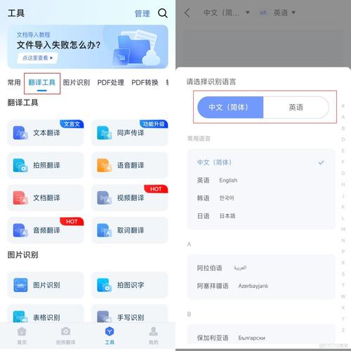 dede多语言如何设置?-图1 dede多语言如何设置?-图1